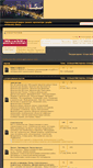 Mobile Screenshot of forum.cebos.com.ua